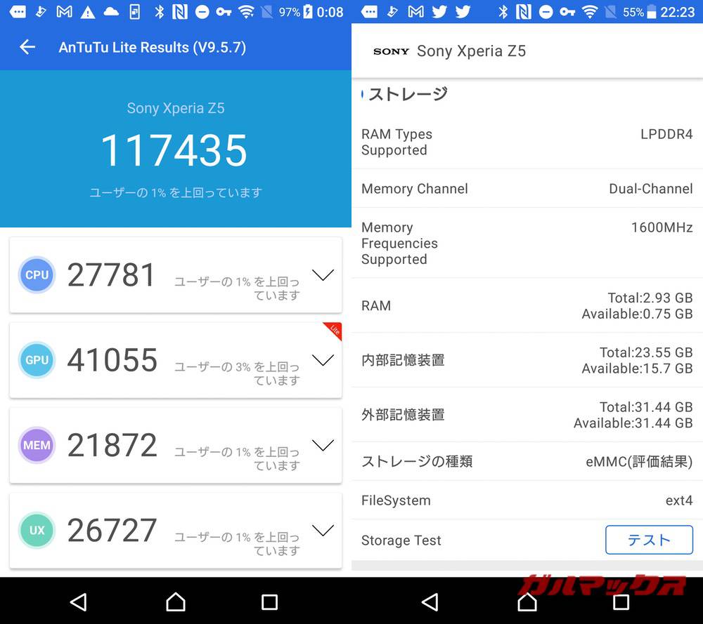 Xperia Z5 antutu-04251350