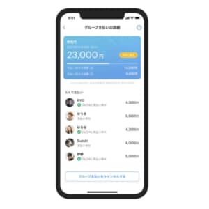 合コンで大活躍。PayPayが「グループ支払い」提供開始！メンバー毎に金額設定OK