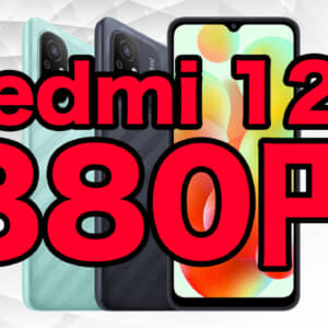 Redmi 12Cが新規契約で880円！OCNモバイルONEの4月最新セール情報