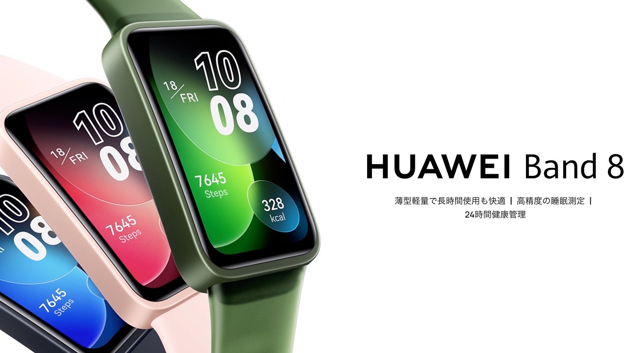 HUAWEI Band 8