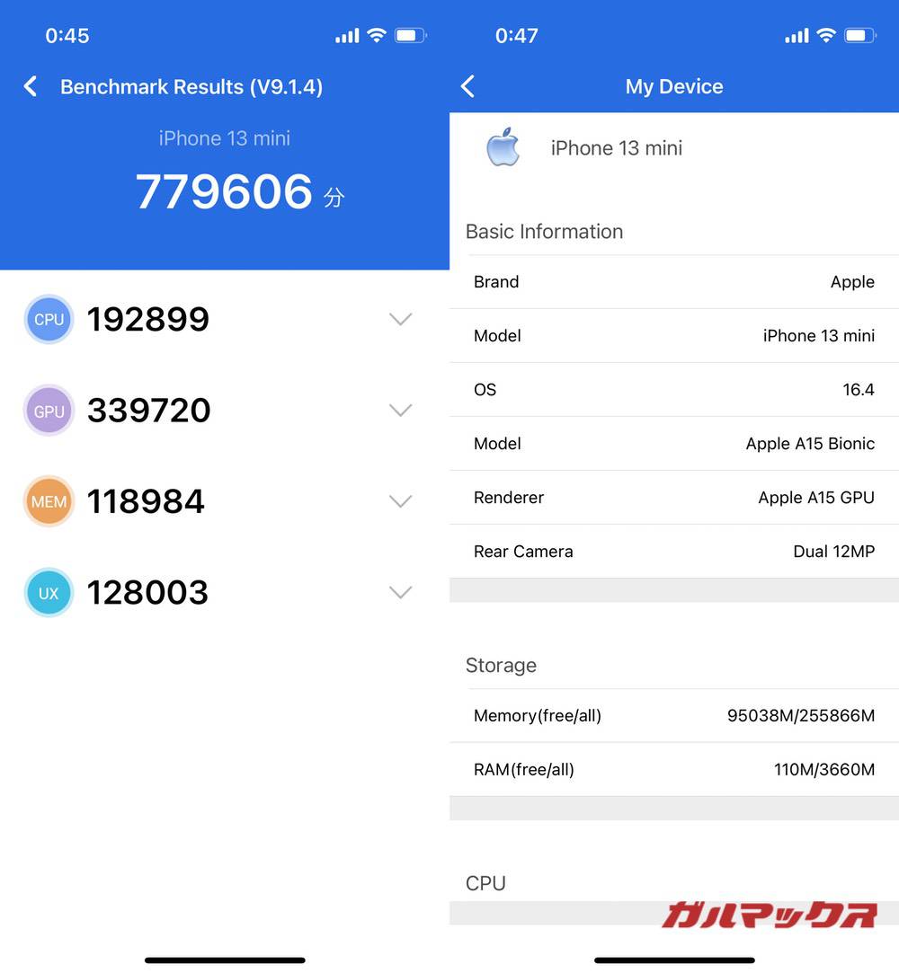 iPhone 13 mini antutu-04101340
