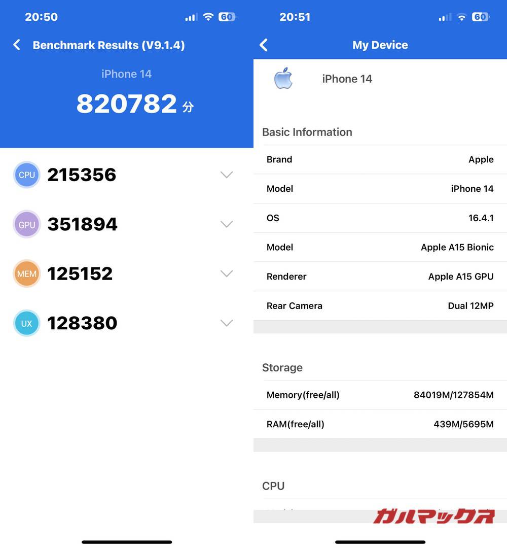 iPhone 14 antutu-04251339