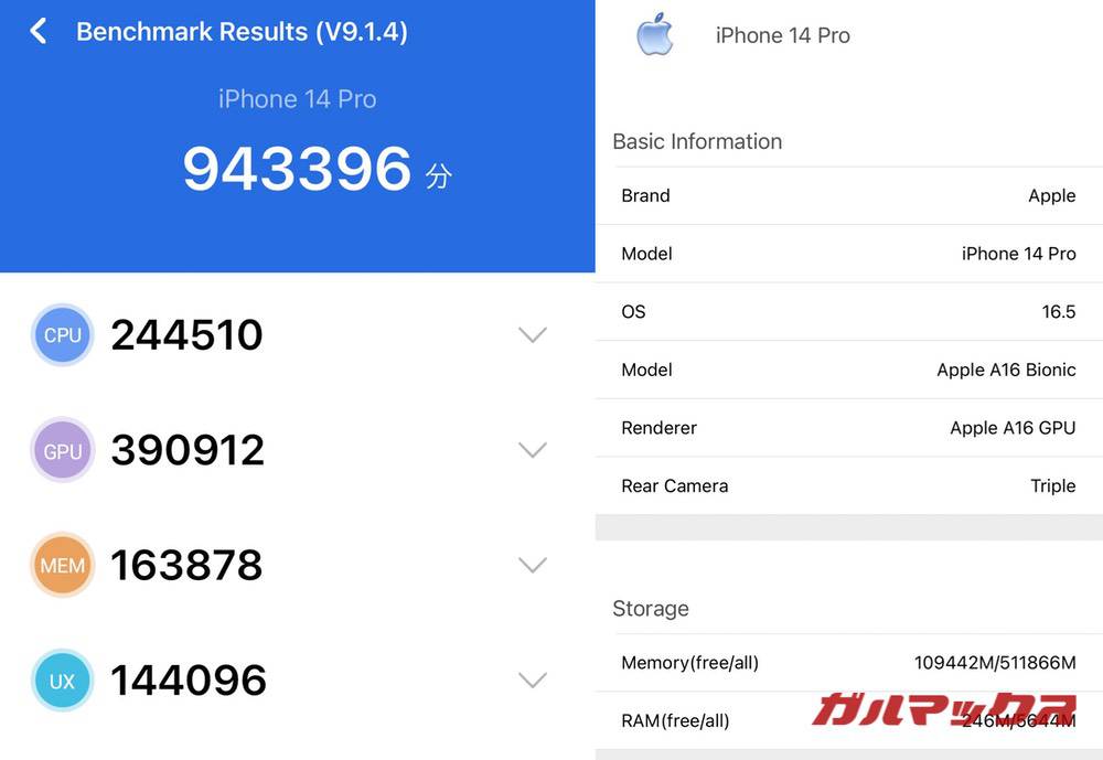 iPhone 14 pro antutu-04201409