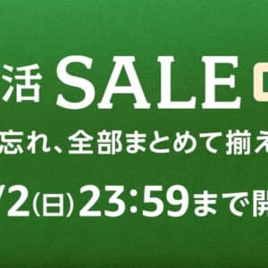 Amazon新生活セールFINALが開催！OPPO Enco Freeは64％オフで4,980円などお買い得