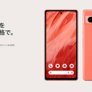 Pixel 7a/メモリ8GB（Google Tensor G2）の実機AnTuTuベンチマークスコア