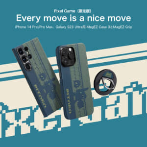 PITAKAからWeaving+シリーズ第二弾「Pixel Game Weaving+ Limited Edition」限定販売開始！