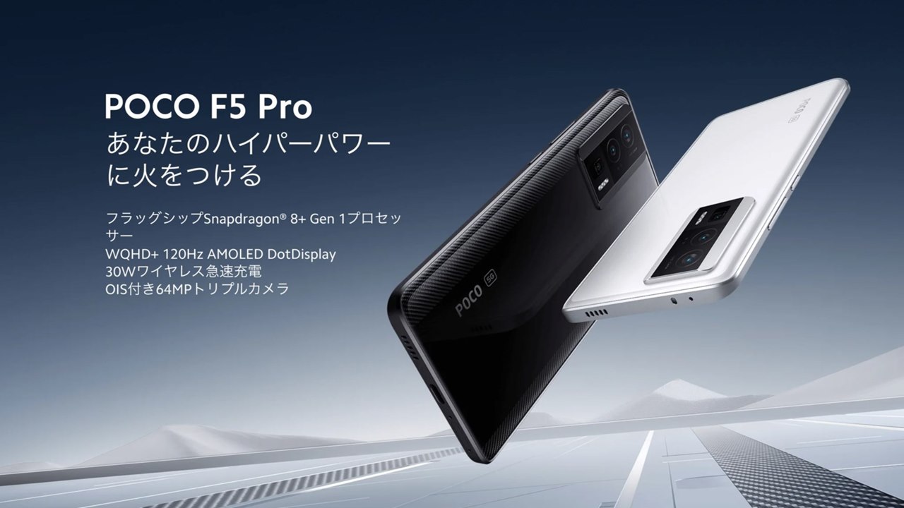 Resized-POCO F5 Pro (1)