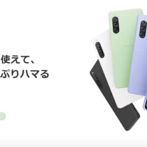 【数量少数】Xperia 10 Vが約1万円だと？！大容量バッテリーの超軽量ミドルスマホ