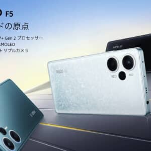 POCO F5/メモリ8GB（Snapdragon 7+ Gen 2）の実機AnTuTuベンチマークスコア