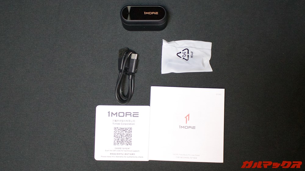 1MORE PistonBuds Pro