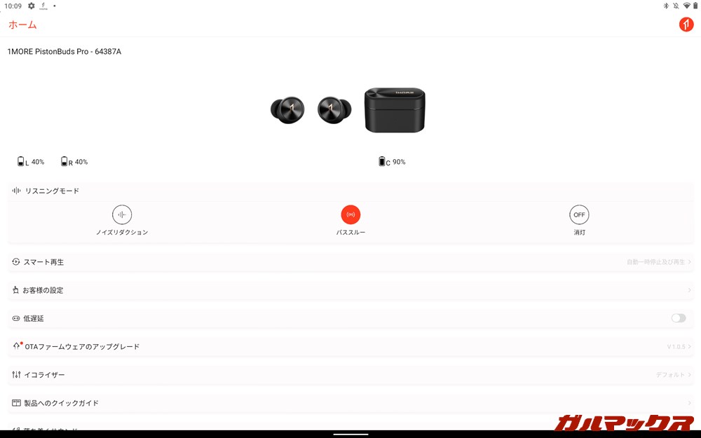 1MORE PistonBuds Pro