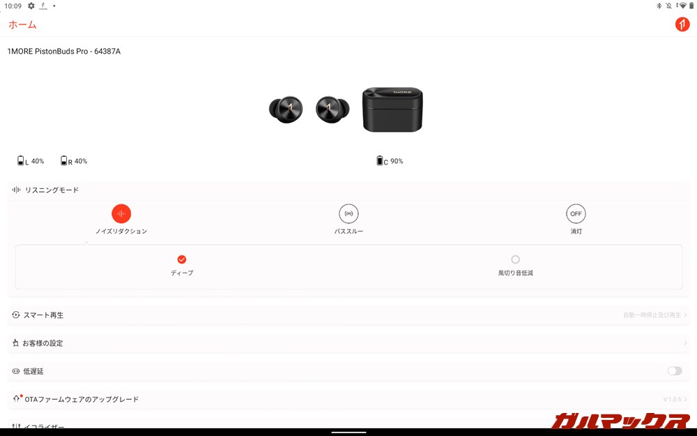 1MORE PistonBuds Pro