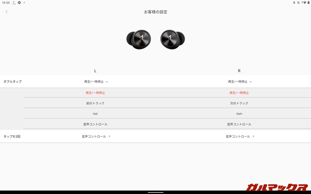 1MORE PistonBuds Pro