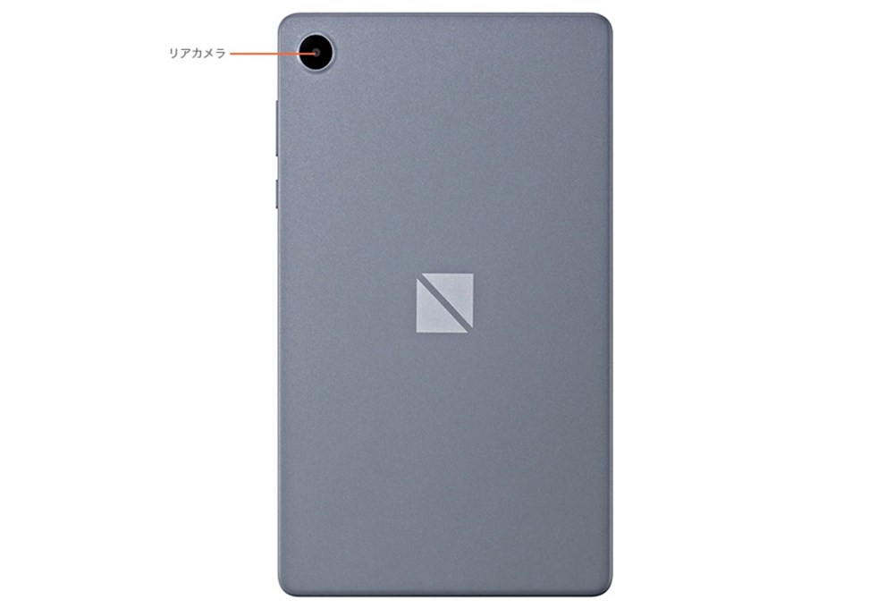 LAVIE Tab T8 T0855/GAS