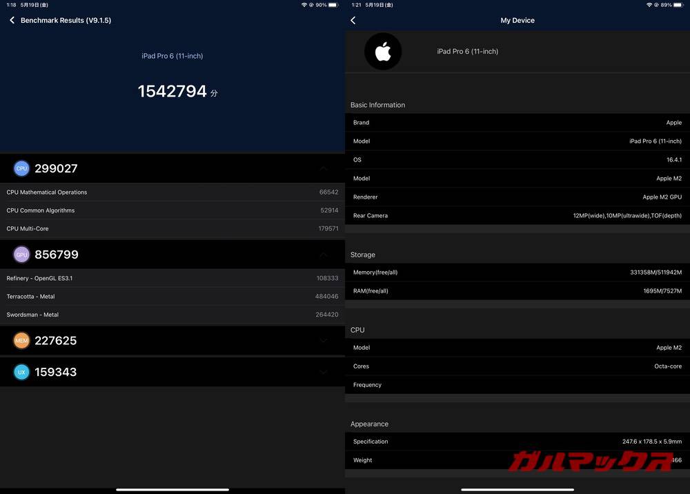 iPad Pro 11 2022 antutu-05231529