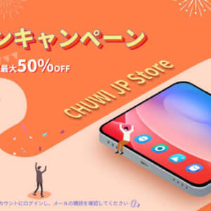 CHUWI JP Storeがオープン！全製品割引など6/30まで記念キャンペーン開催！