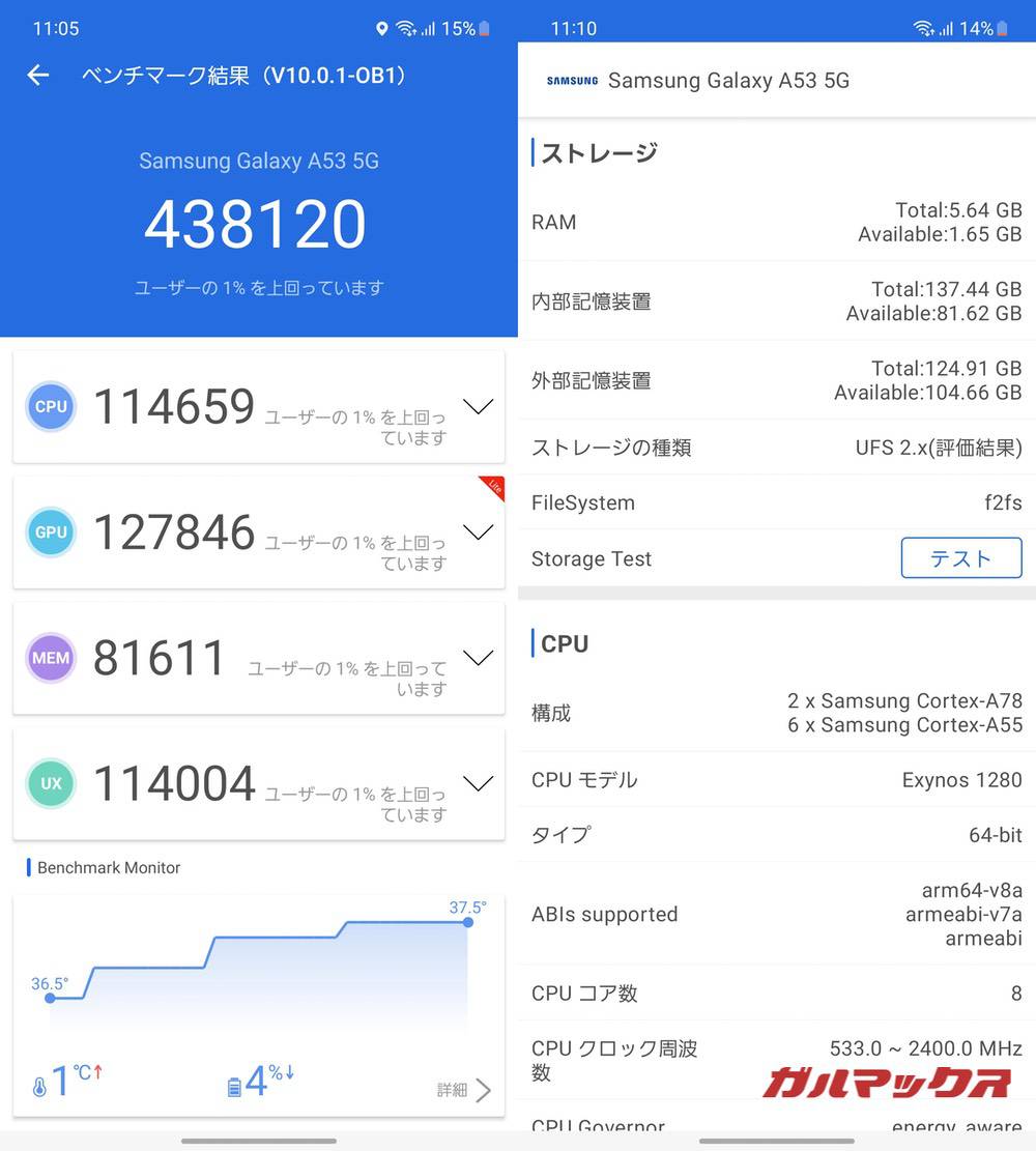 Galaxy A53 5G antutu-06081529