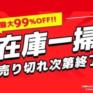 ワイモバで乗り換え・新規契約セール開催！Nothing Phone (1)は最大2万円引きでOPPO A55s 5Gは1円に値下げ！