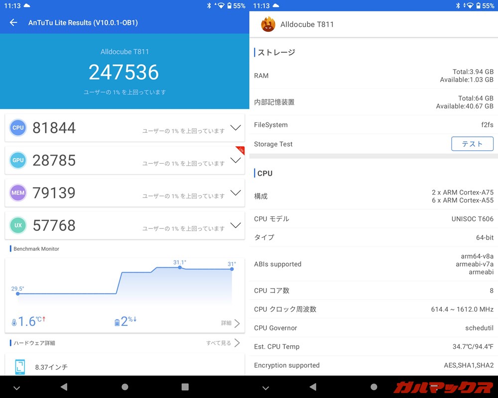 ALLDOCUBE iPlay 50 mini