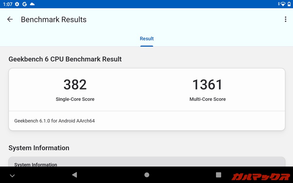 ALLDOCUBE iPlay 50 mini