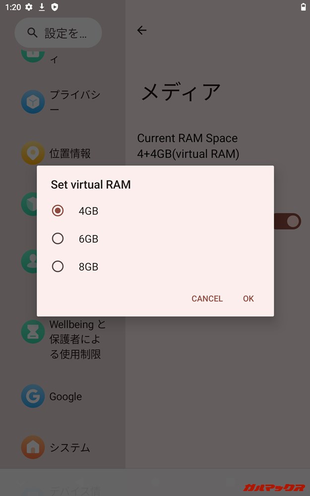 ALLDOCUBE iPlay 50 mini
