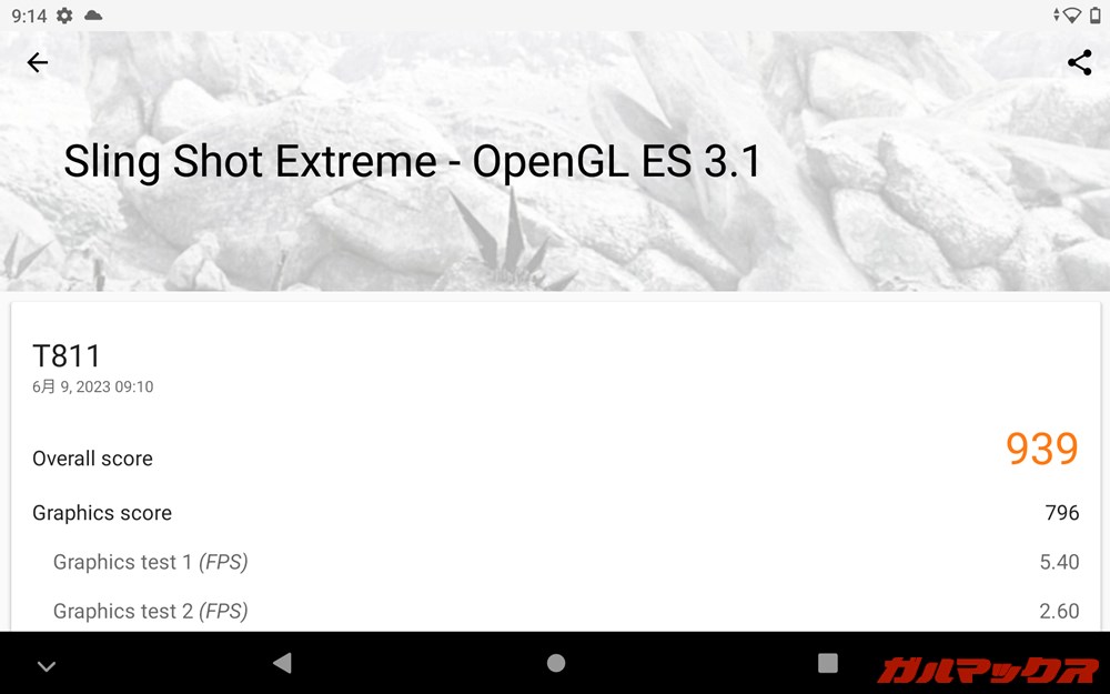 ALLDOCUBE iPlay 50 mini