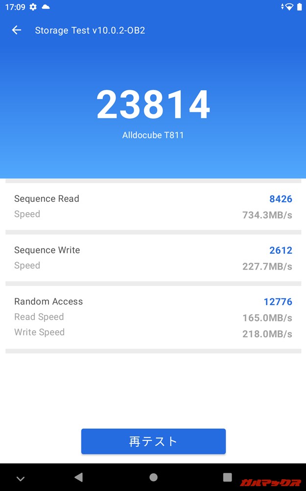 ALLDOCUBE iPlay 50 mini