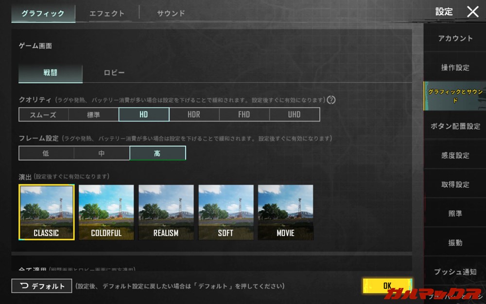 ALLDOCUBE iPlay 50 mini