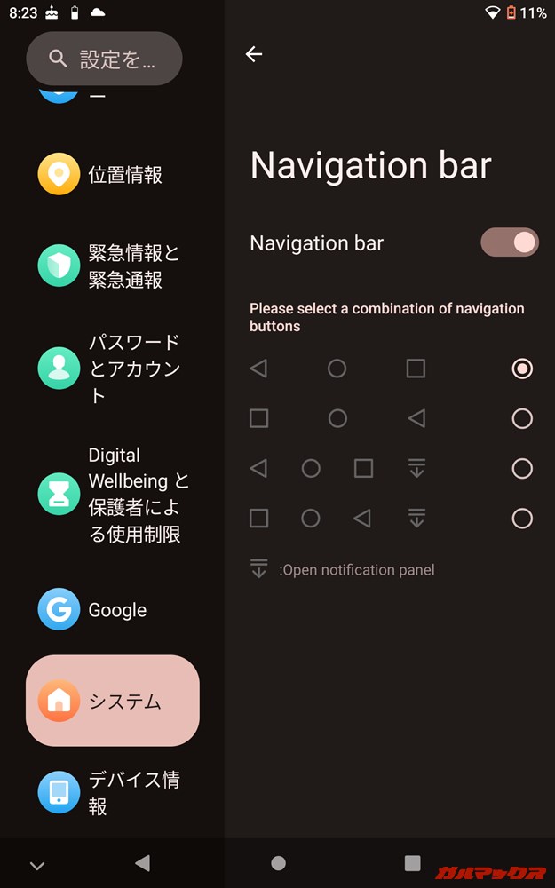 ALLDOCUBE iPlay 50 mini