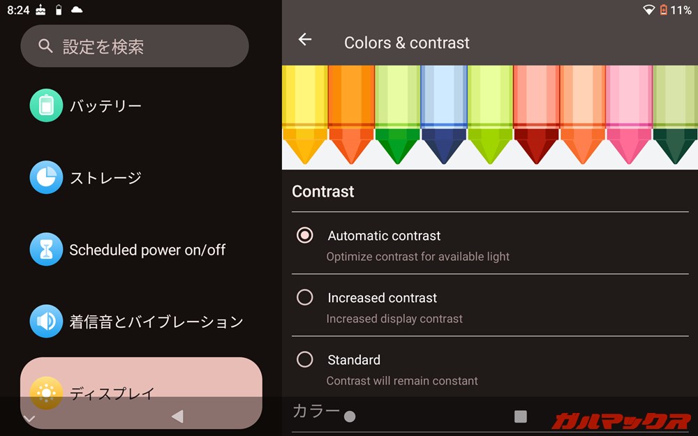 ALLDOCUBE iPlay 50 mini