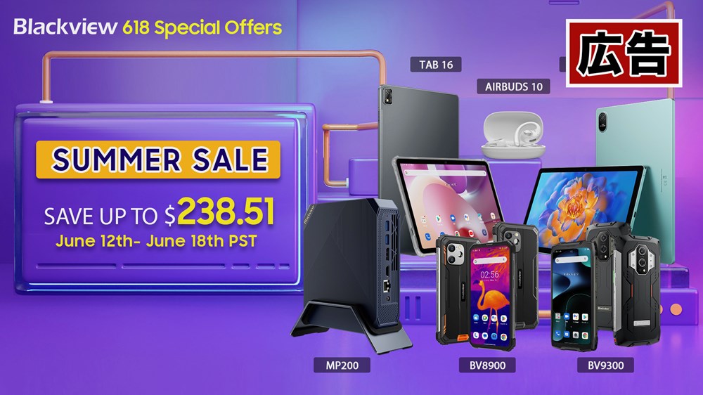 Blackview 618 サマーセール