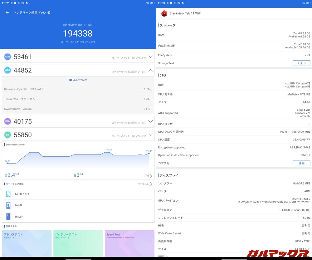 Blackview Tab 11 WiFi