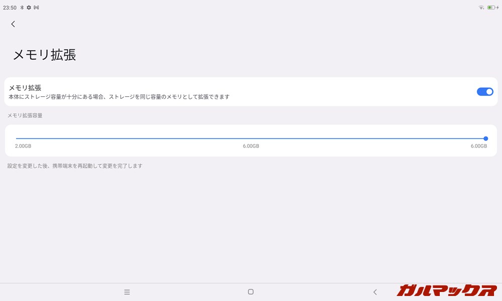 Blackview Tab 11 WiFi
