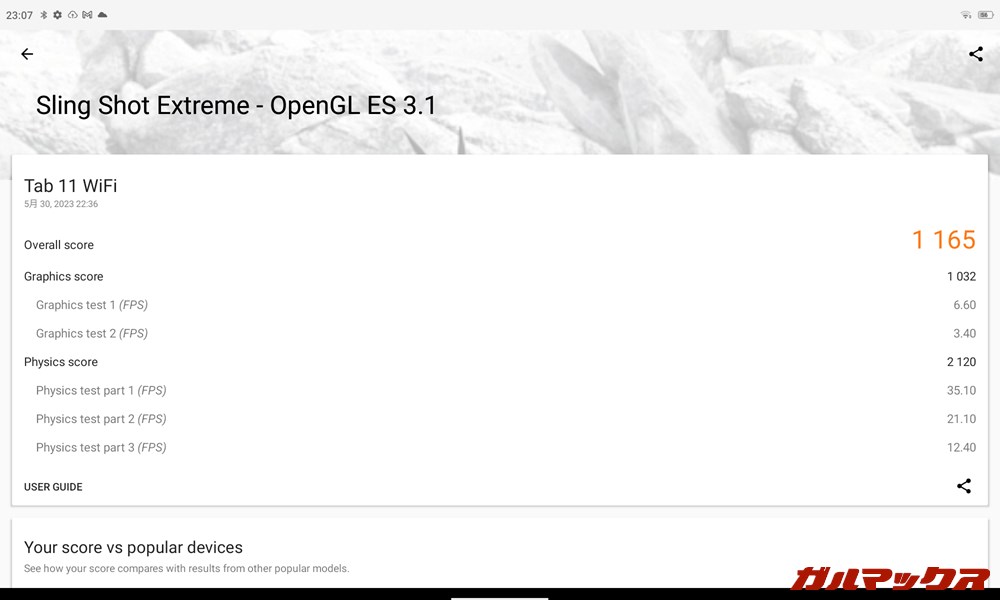 Blackview Tab 11 WiFi