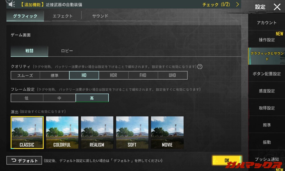 Blackview Tab 11 WiFi