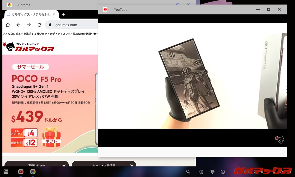 Blackview Tab 11 WiFi