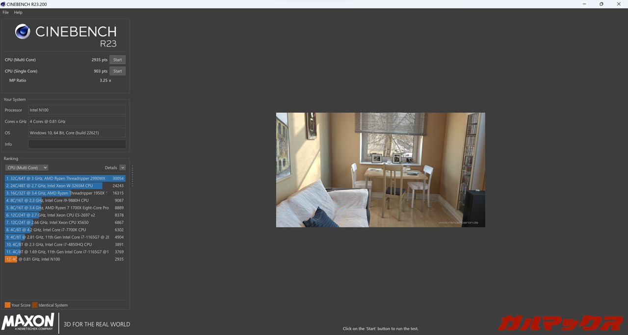 CHUWI LarkBox X 2023