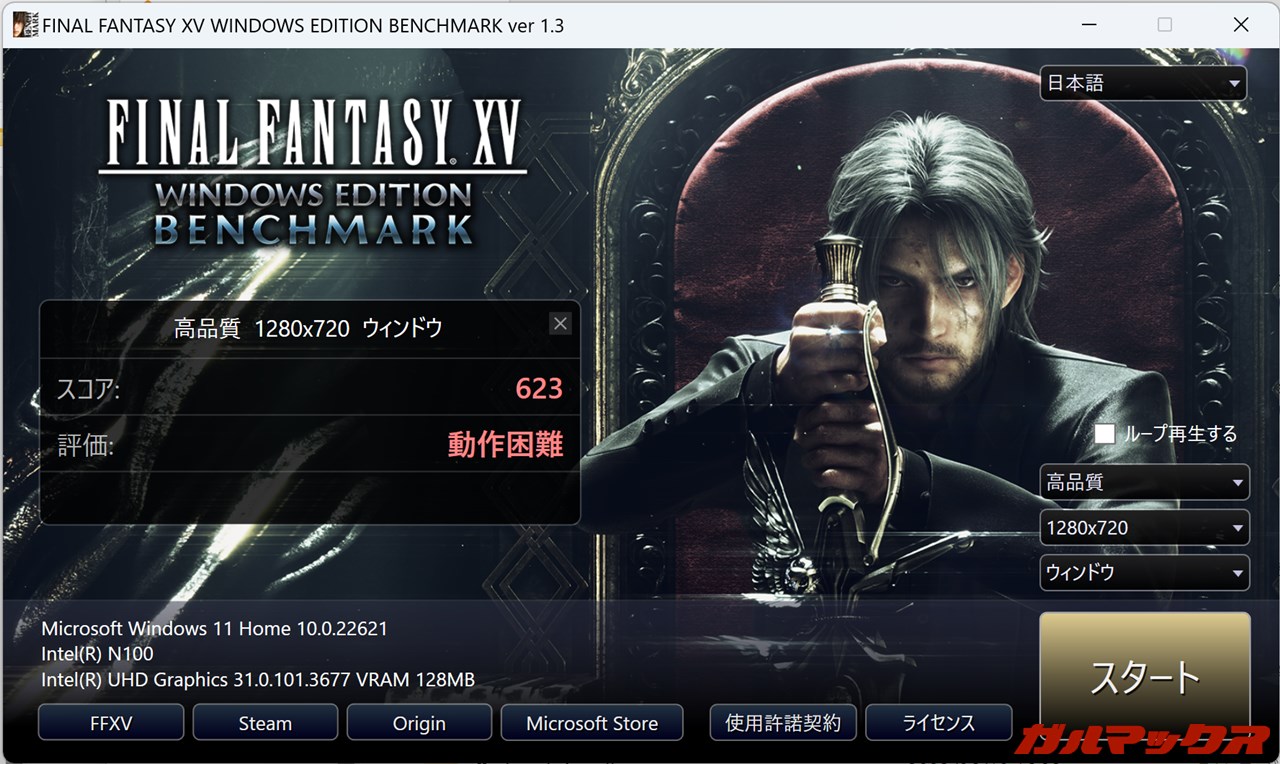 CHUWI LarkBox X 2023