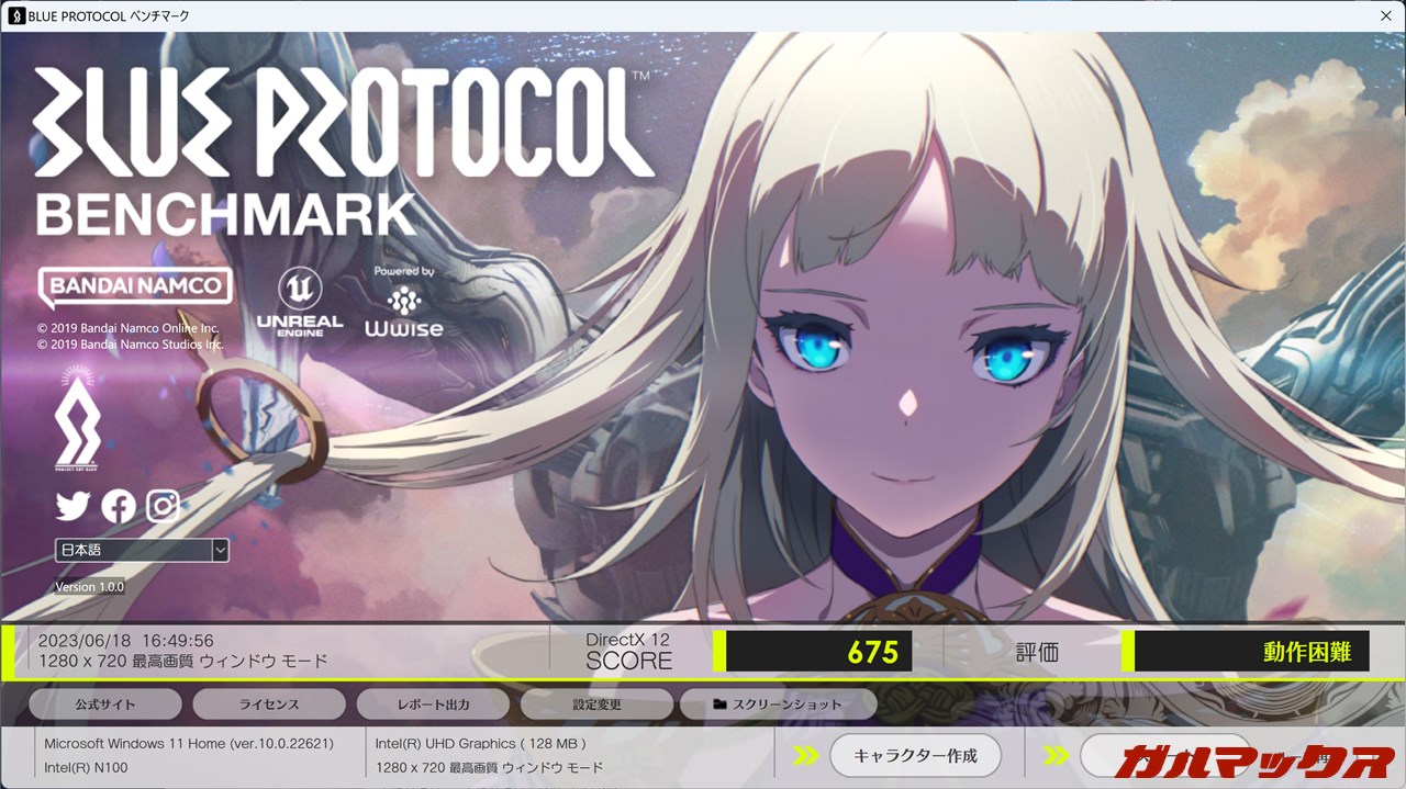 CHUWI LarkBox X 2023