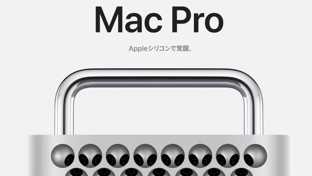 Mac Pro 2023