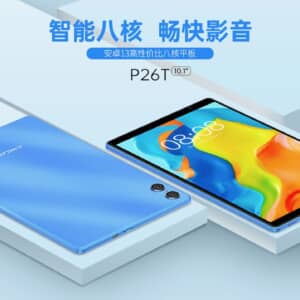 Teclast P26Tのスペックまとめ！AnTuTu約16万点のAllwinner A523搭載10.1型エントリータブレット！
