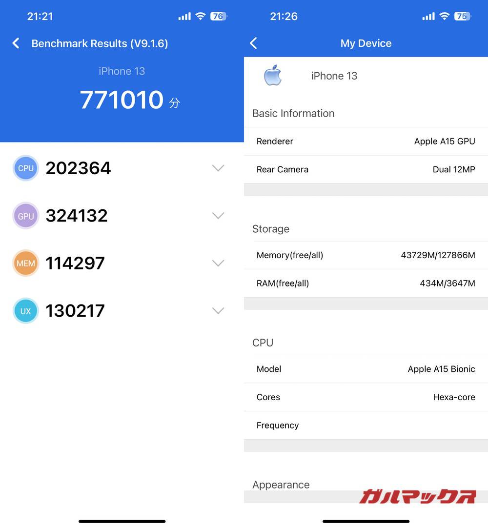 iPhone 13 antutu-06141325