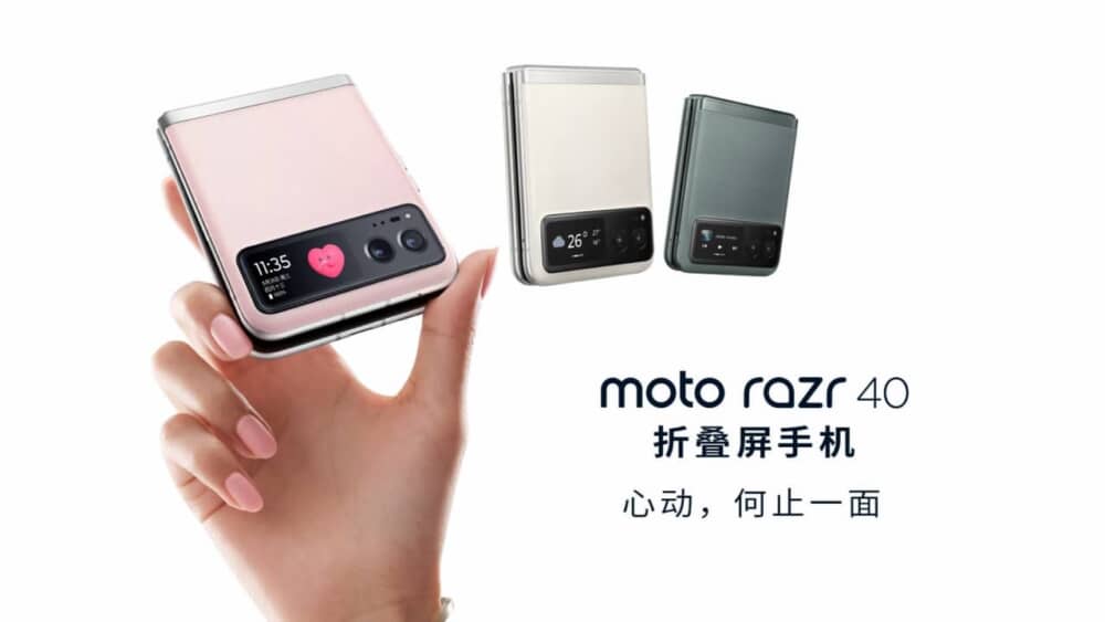 moto razr 40 (1)