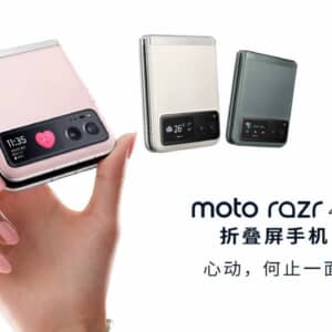 motorola razr 40s/メモリ8GB（Snapdragon 7 Gen 1）の実機AnTuTuベンチマークスコア