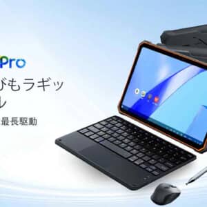 Helio G99搭載タフネスタブレット「Blackview Active 8 Pro」が232.99ドルで初売りセール開始！