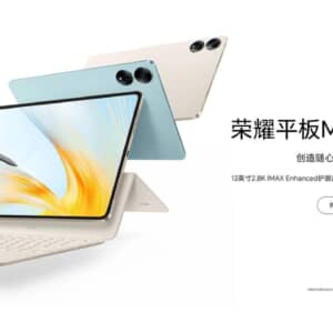 「HONOR MagicPad 13」発表！Snapdragon 888搭載の13型ハイエンドタブレット