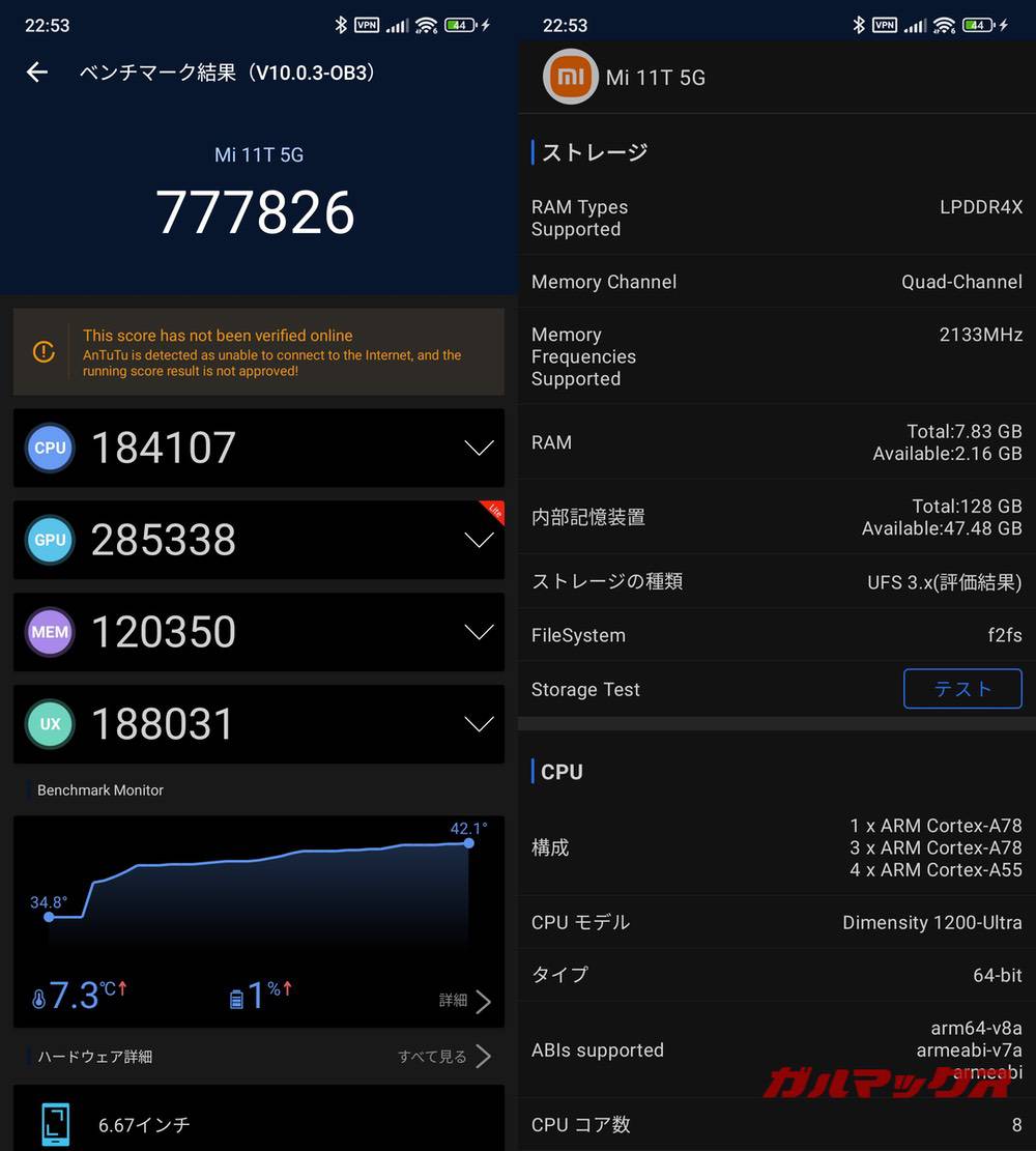 Xiaomi 11T antutu-07181513