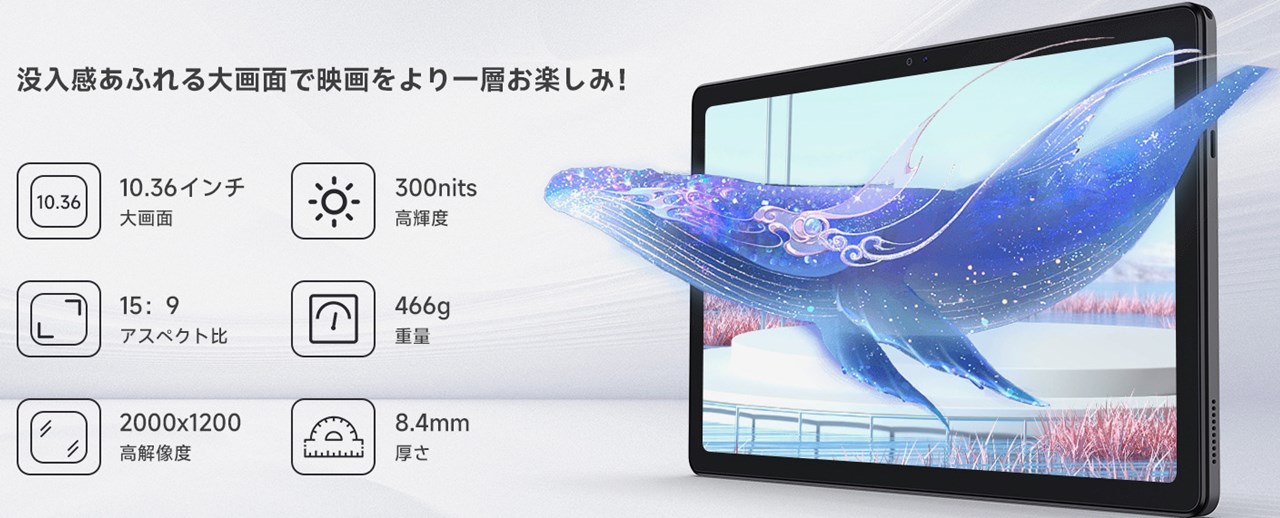 ALLDOCUBE iPlay 50 Pro Max