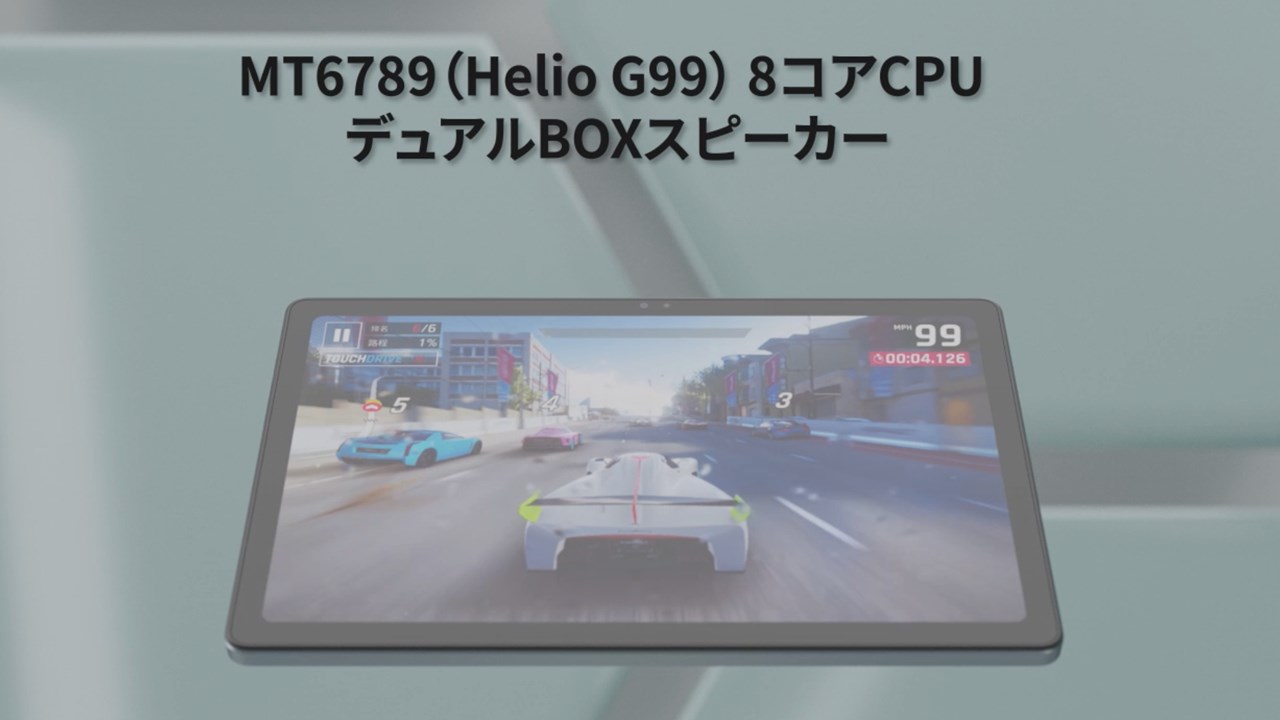 ALLDOCUBE iPlay 50 Pro Max