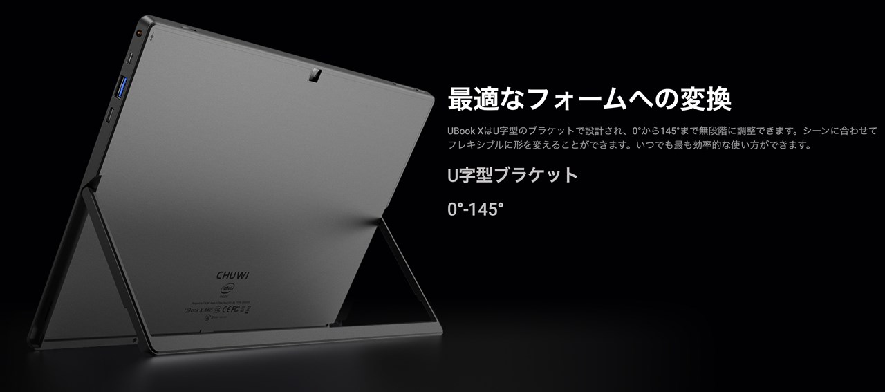 UBook X 2023